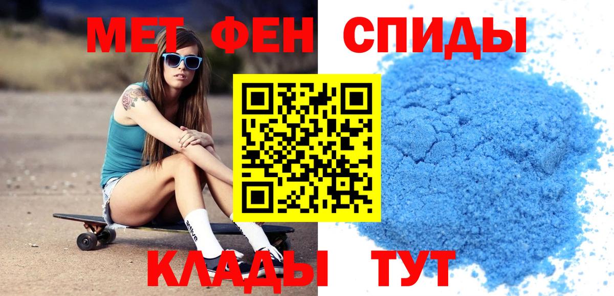 Орехово-Зуево  АМФ  Вход с VPN  АМФ  darknet телеграм  Амфетамин Premium 