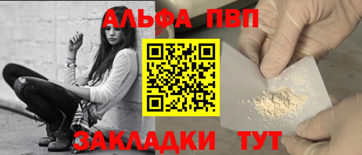 Мефедрон кристаллы  ГАШИШ  Каннабис  Орехово-Зуево  Вход с VPN 