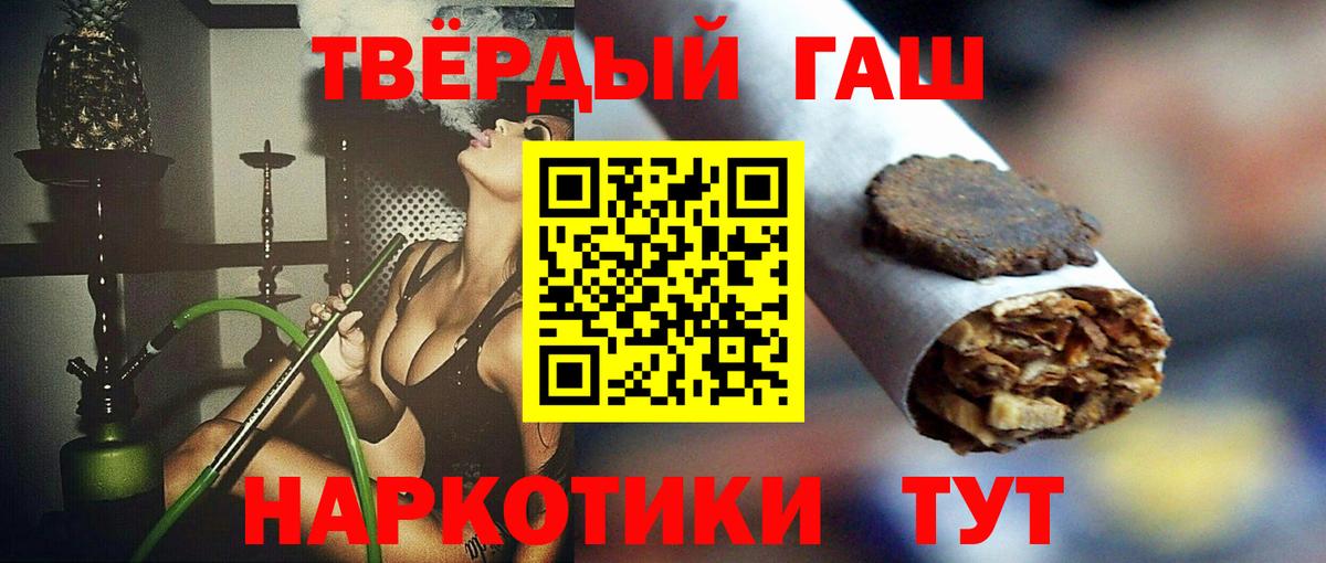 ГАШ VHQ Орехово-Зуево