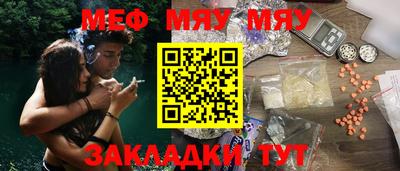 мдма Севастополь