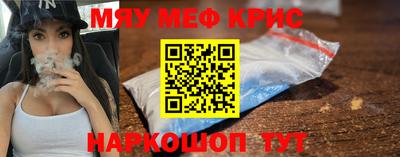 таблы Северобайкальск