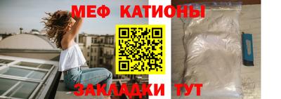 мдма Севастополь