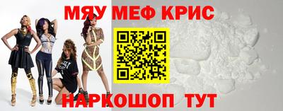 мдма Севастополь