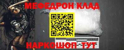 таблы Северобайкальск