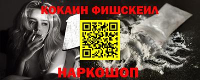 мдма Севастополь