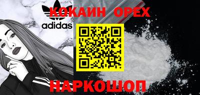 мдма Севастополь