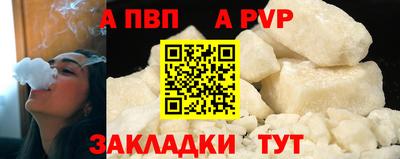 таблы Северобайкальск