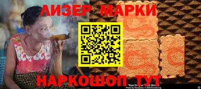 таблы Северобайкальск