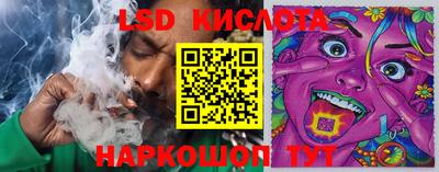 таблы Северобайкальск