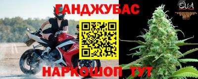таблы Северобайкальск