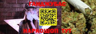 таблы Северобайкальск