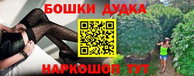 таблы Северобайкальск