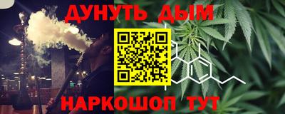 таблы Северобайкальск