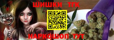таблы Северобайкальск