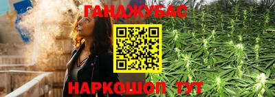 мдма Севастополь