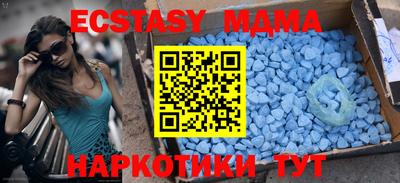 таблы Северобайкальск