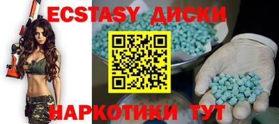 мдма Севастополь