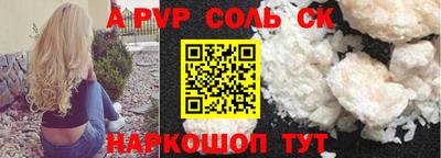 таблы Северобайкальск