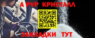таблы Северобайкальск