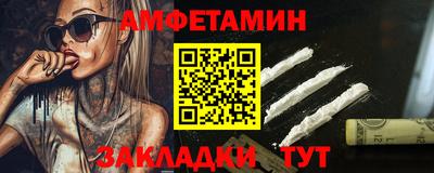 мдма Севастополь