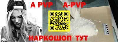таблы Северобайкальск