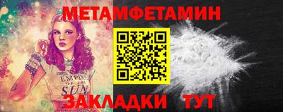 мдма Севастополь