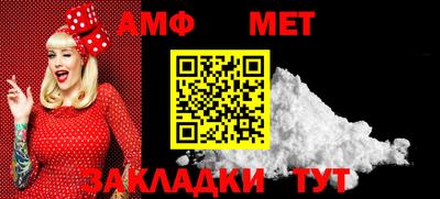 мдма Севастополь