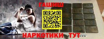 таблы Северобайкальск