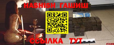 таблы Северобайкальск