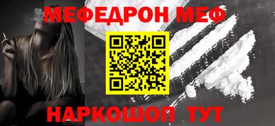 таблы Северобайкальск