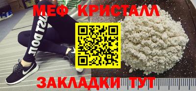мдма Севастополь