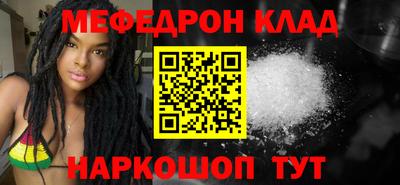 мдма Севастополь