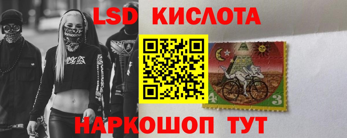 Орехово-Зуево  LSD-25 экстази ecstasy  Лсд 25 экстази  МЕГА онион  LSD-25 экстази кислота  Вход с VPN 