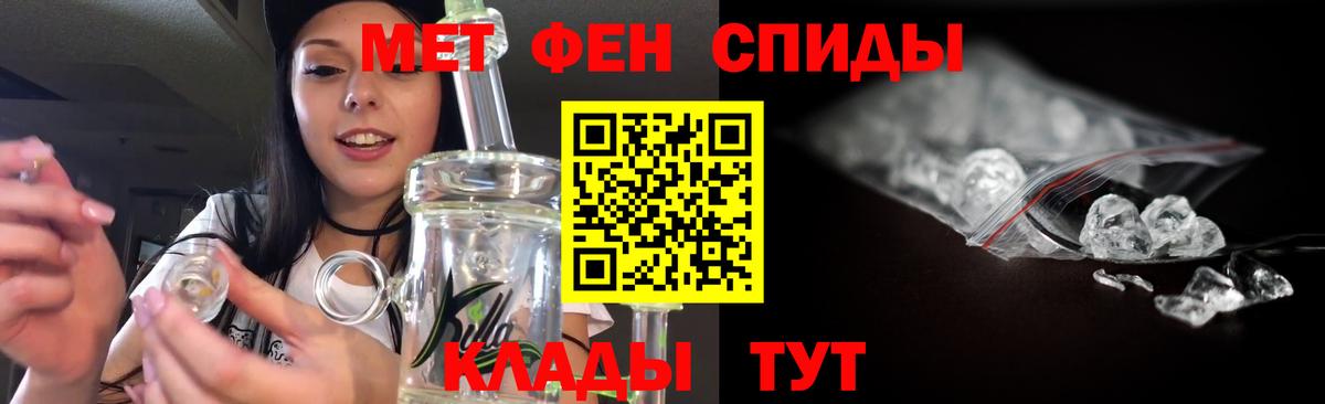 Метамфетамин Декстрометамфетамин 99.9% Орехово-Зуево