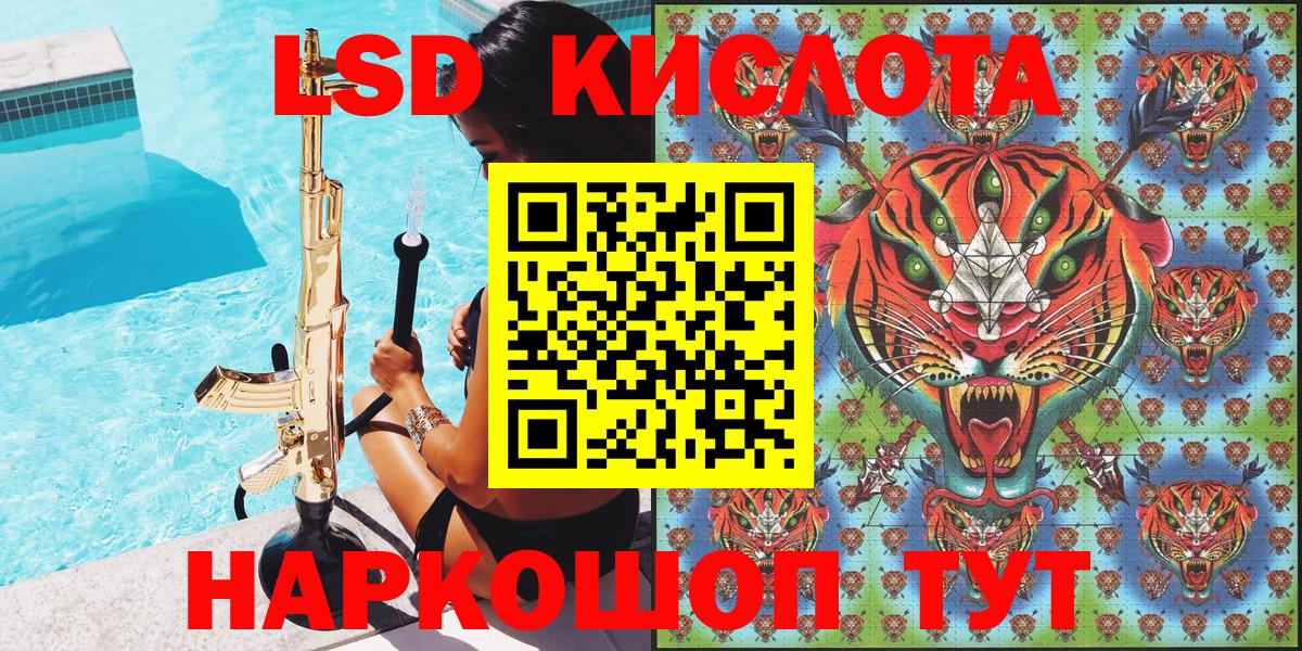 Марки 25I-NBOMe 1,5мг  Вход с VPN  Марки 25I-NBOMe 1,5мг  Орехово-Зуево 