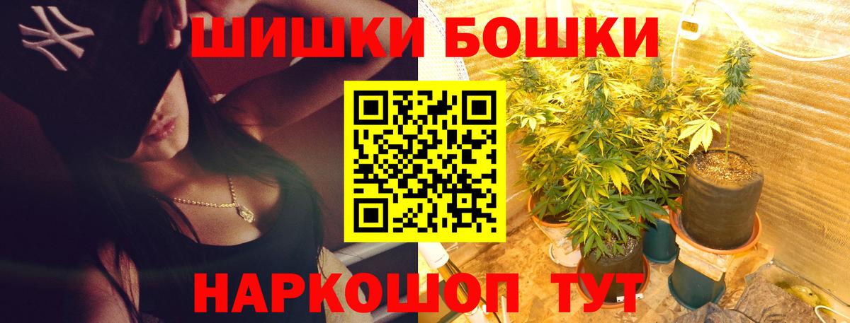 Канабис сатива Орехово-Зуево